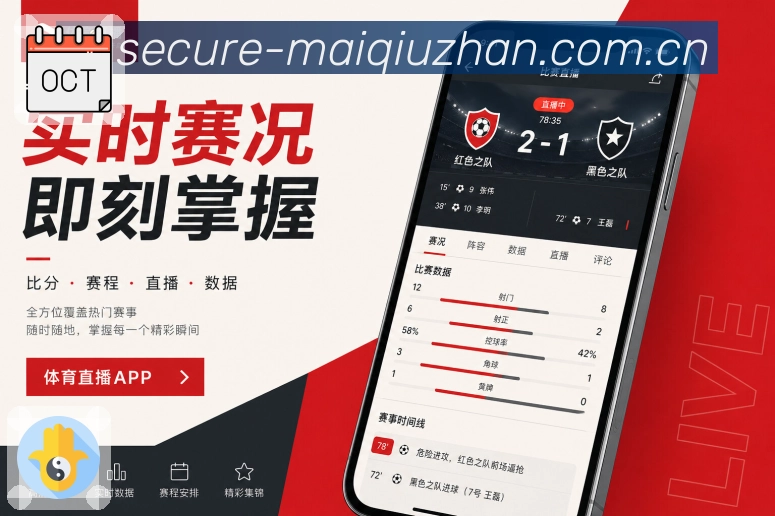 <strong>买球站</strong>深夜栏目提醒预览